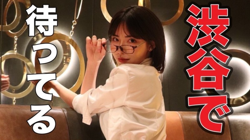 欢庆YouTube订阅破百万!深田えいみ(深田咏美)让你免费做这件事! ... ... ...