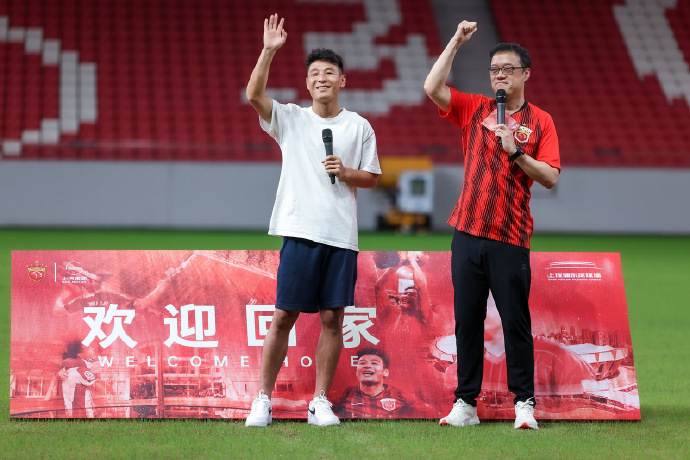 武磊回归海港见面会,俱乐部董事长张敏为武磊送上7号球衣