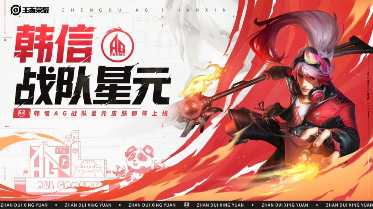 是传奇，是信仰！梦泪街头霸王静态、动态皮肤签名同步上线