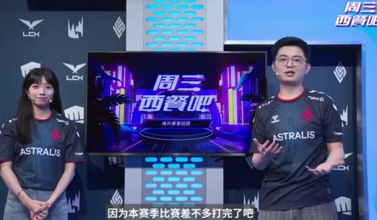 《周三西餐吧》:FNC强势出击一穿三 MAD躺赢进世界赛