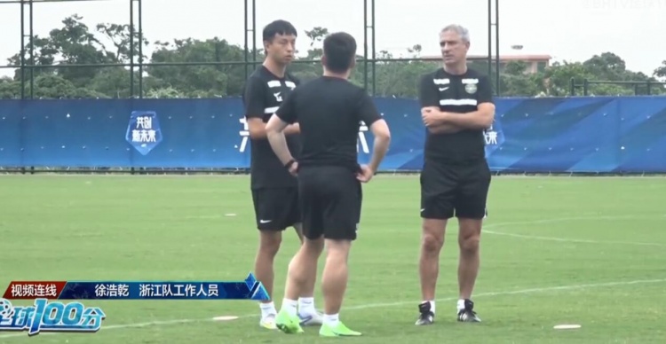 浙江队工作人员谈乔迪:曾带巴萨B队夺青年欧冠,传控刻在骨子里