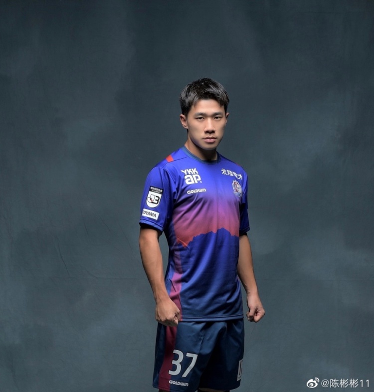 陈彬彬晒富山胜利战袍：只要努力成为最好的自己