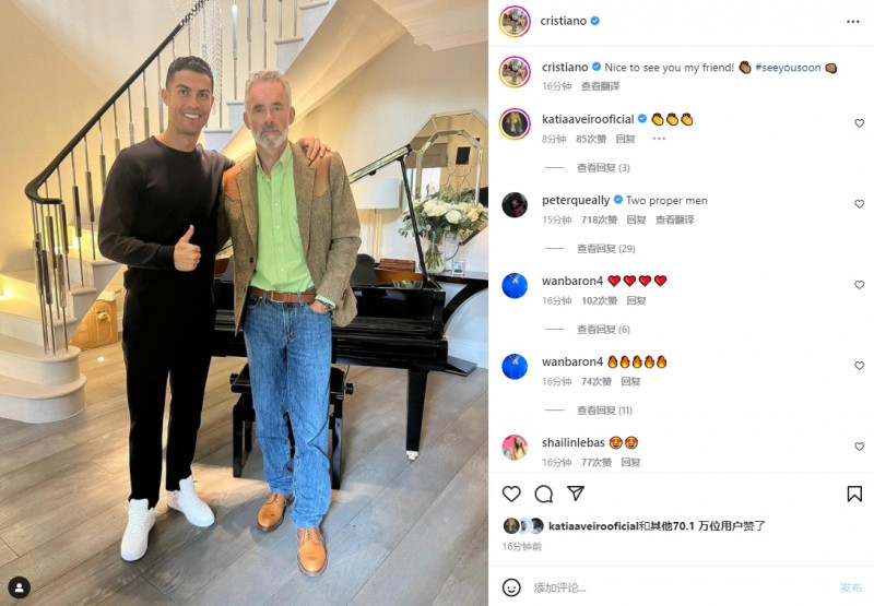 心理学家谈与C罗会面:他遇到了麻烦,交谈对他有所帮助