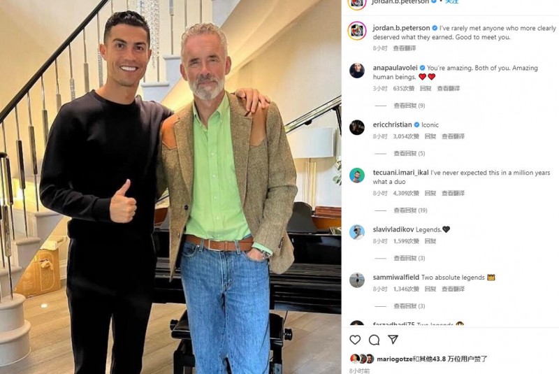 心理学家晒与C罗合影:很少见到有人比C罗更配得上他所得到的一切