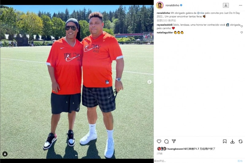 肥罗✖️2?大罗小罗共同参加活动晒合影 身材感人?