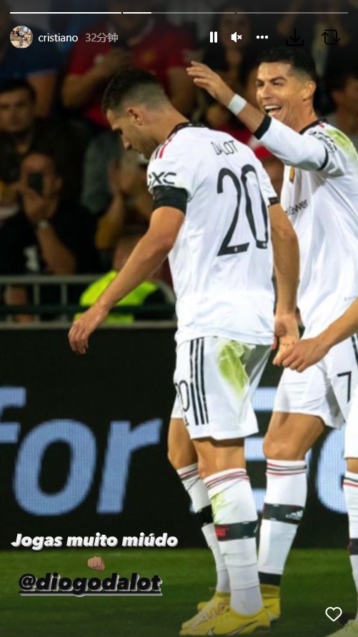 C罗社媒晒合照鼓励达洛特:你踢得很棒!