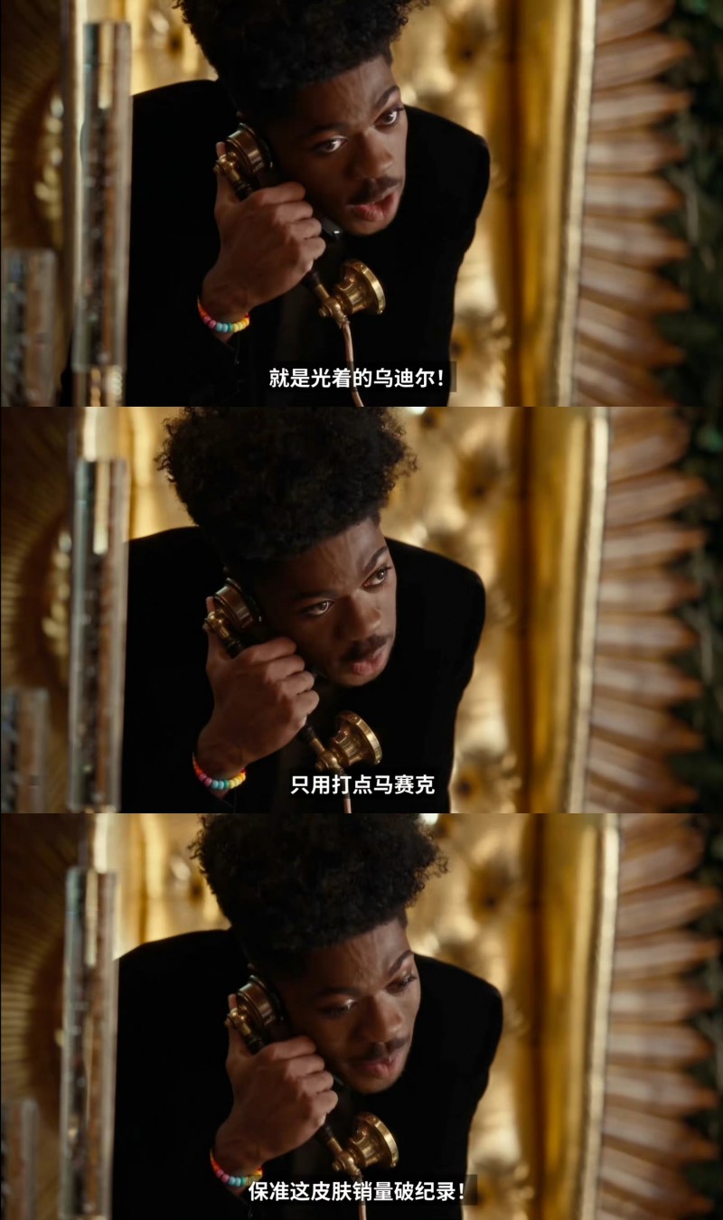 玩的就是真实！?拳头特效师整活：Lil Nas X要的裸体乌迪尔