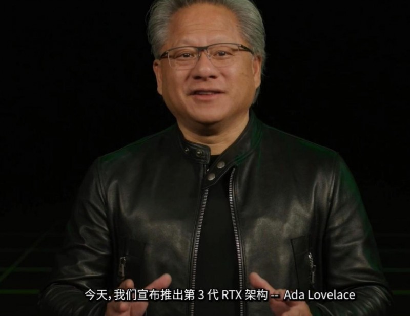 牙膏挤爆!英伟达40系显卡发布:全新架构光追翻倍 4080起售7199