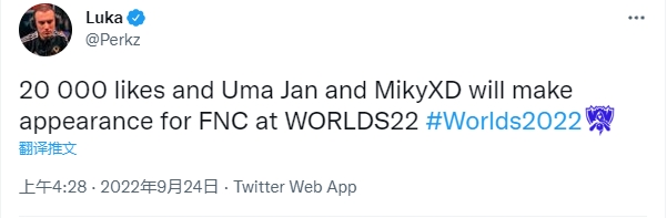 阿P更推整活:点赞过2万 Perkz和Mikyx重回FNC打双人组