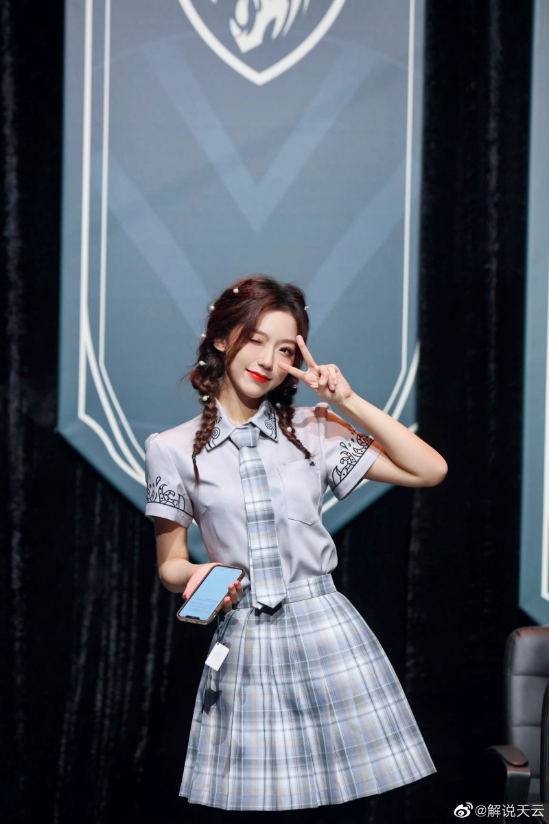 解说天云晒照:叫我一声学姐好 不过分吧?