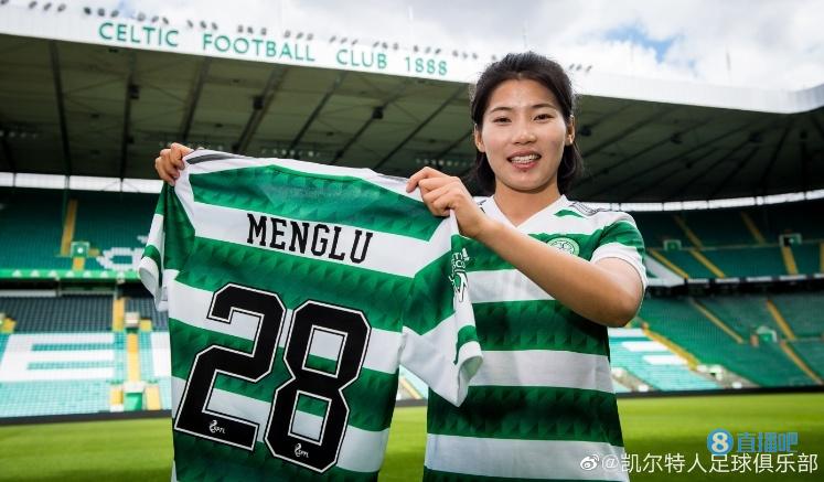 上海足协秘书长谈女足留洋:根本是保证出场率,会解决后顾之忧