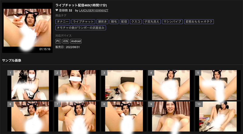 解密!那位又出鲍又放尿还用扩张器的直播主、竟然是卡娃依的棒球美少女! ...