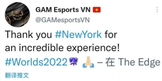 GAM更新官推：感谢纽约给我们带来了不可思议的体验