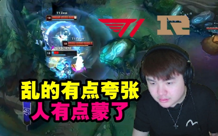 Zoom看小虎闪现撞墙RNG葬送比赛:乱的有点夸张啊 人有点蒙了!