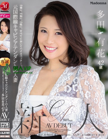 真的对事务所很不爽⋯多田有花twitter出怪声!