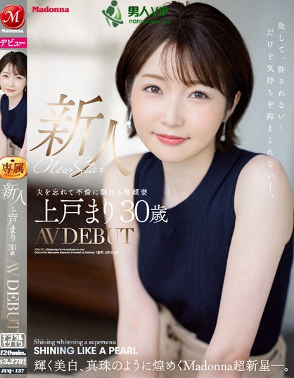 黑历史曝光!脸和身体都是顶级模特儿水準的她原来拍过无码! ...