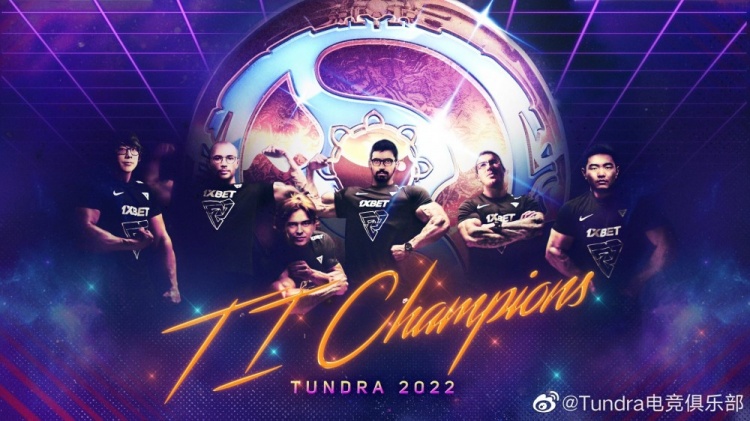 ?玩脱了！Ti11冠军Tundra更推称他们把冠军盾弄丢了