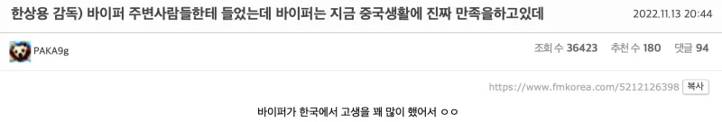 前JAG监督:Viper对LPL生活非常满意 之前在韩国的时吃了不少苦头