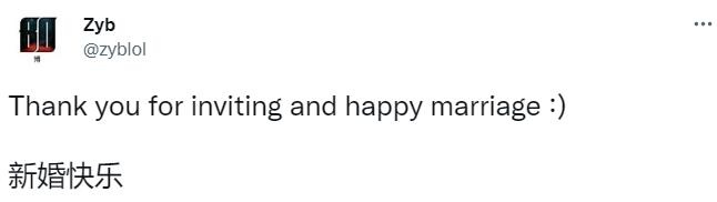 Bo更新推特：祝Perkz新婚快乐