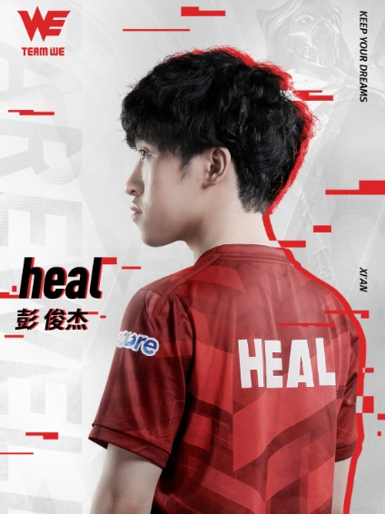 WE官方：辅助选手Heal断开连接 成为自由人