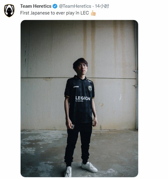 TeamHeretics晒Evi定妆照:第一位参加LEC的日本选手