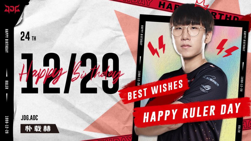 JDG官博为Ruler庆生:希望携手相伴实现心中所念所想