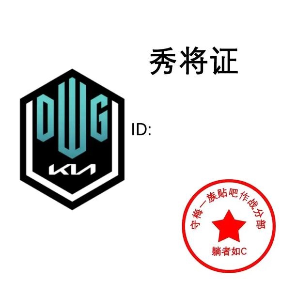 盘点2022年大火的电竞名梗：本台记者喻文波向您报道?️‍♂️