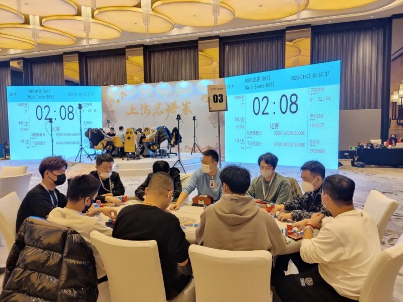 【EV扑克】2022HSPC上海·总决赛最强9人决赛桌形成!胡超928万记分牌一骑绝尘,谁将夺走金迎客松奖杯?
