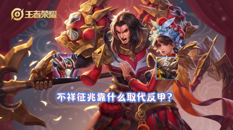 S30上分攻略第一步——学会出肉装的顺序