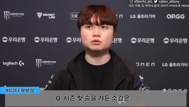 Bdd:Lehends哥自信满满说能进决赛 我也以此为目标