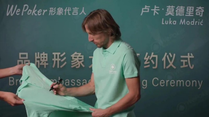 【EV扑克】克罗地亚足球队长莫德里奇首次签约为扑克代言,送上新春祝福