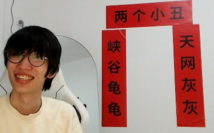 天灰灰回应icon缺战:妈宝男就应该呆在家里好好和妈妈学习