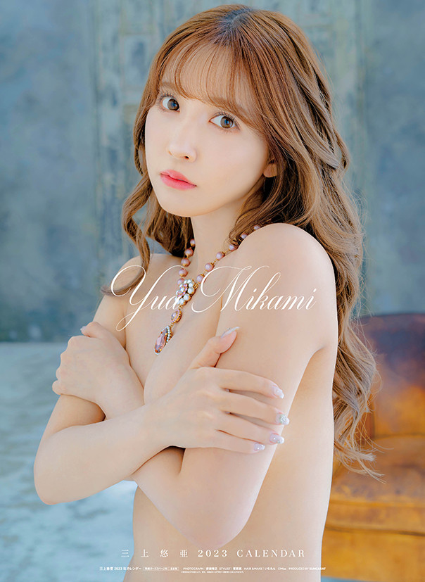 2022大事纪(1):三上悠亜独立(上)