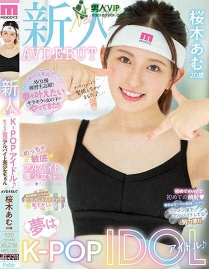 (MIFD-228)梦想成为韩流偶像!但要淫幕初体验的她却吓到哭了! ...