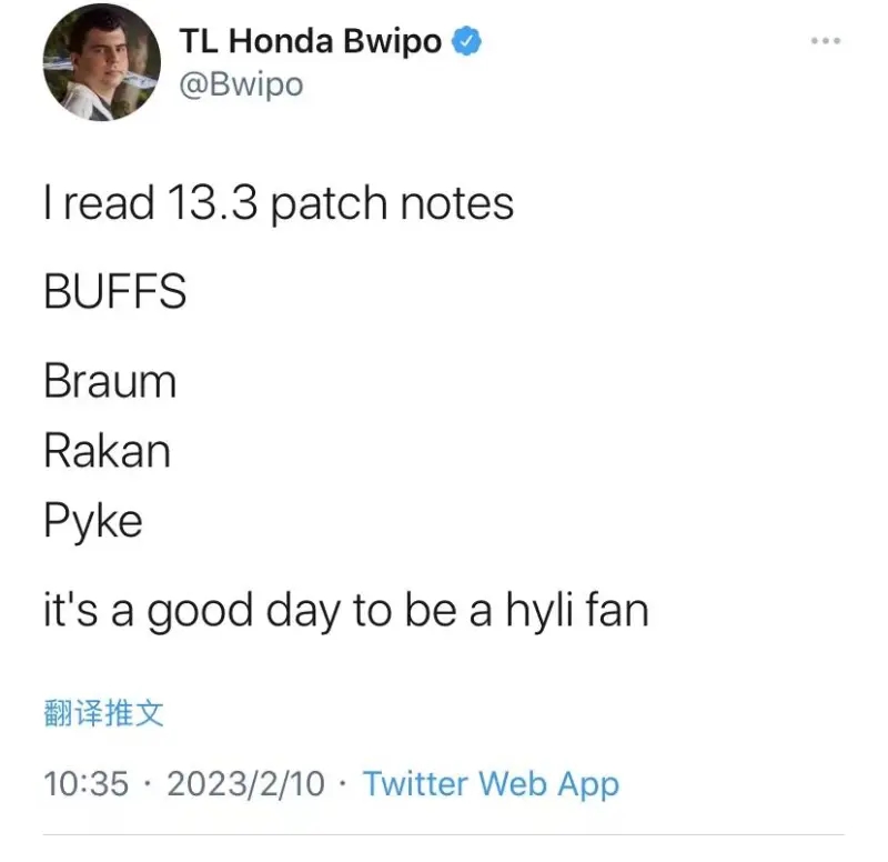 Bwipo发推:派克增强 今天是成为Hylissang粉丝的好日子