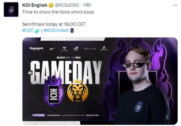 MAD和KOI赛前互放狠话 MAD疯狂赛前开香槟