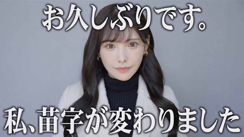 YouTube频道突然复活!新ありな(新有菜)有事和大家说⋯