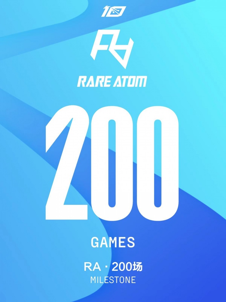 里程碑：RA达成LPL 200场成就