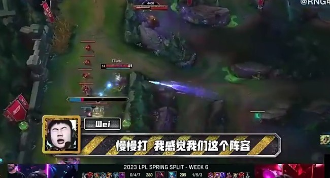 RNG赛后语音:箭无虚发!众对手狠夸Ming寒冰的百发百中神箭