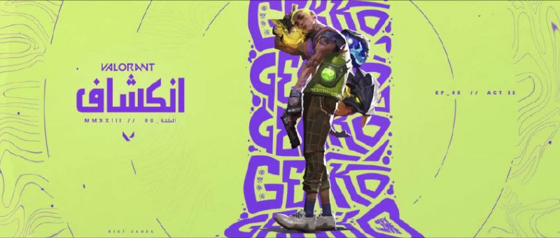 《无畏契约》新特工预告片:技能自带4种宠物小伙伴