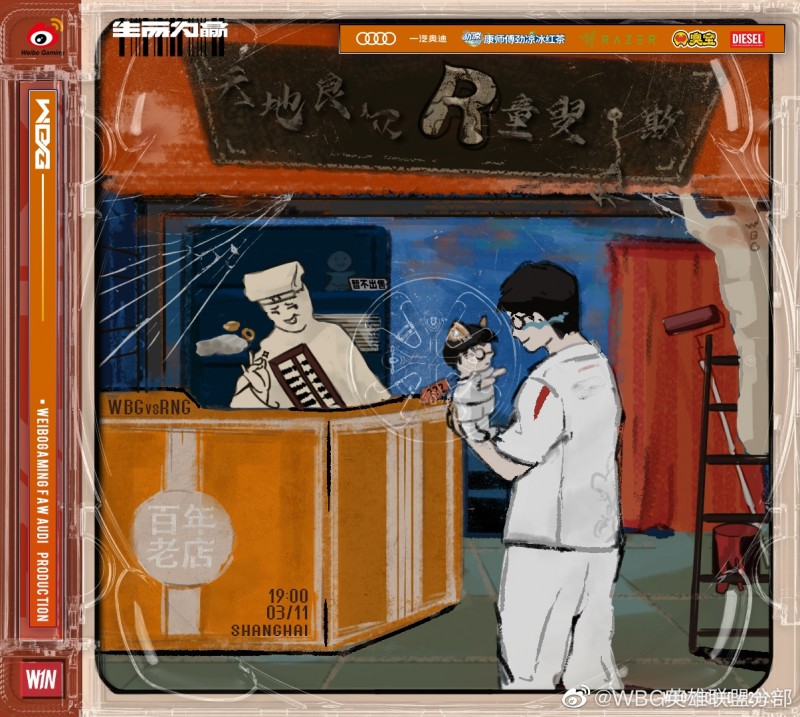 攻击性拉满？WBG发布对阵RNG赛前海报：你打错算盘了