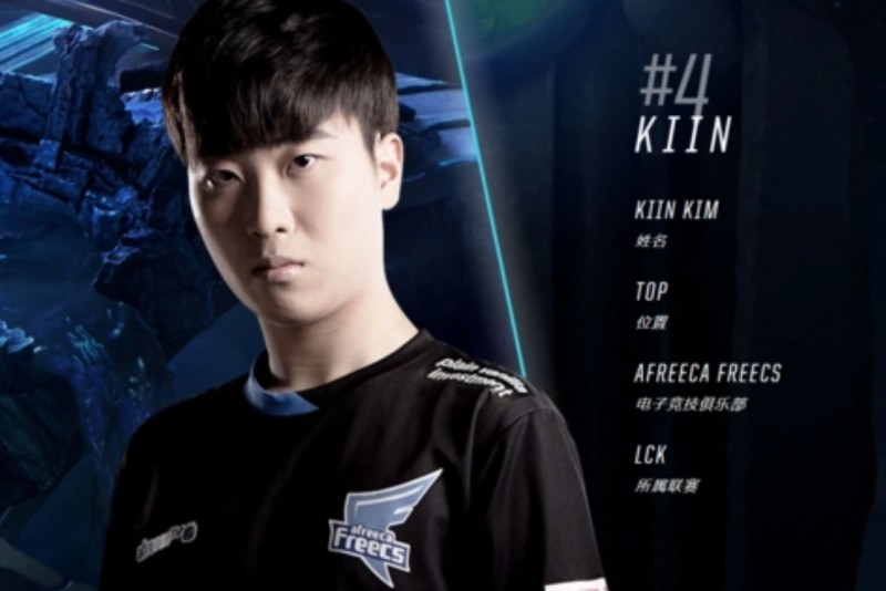 Kiin赛前放话:KT晋级决赛的几率是五五开 目标是进世界赛