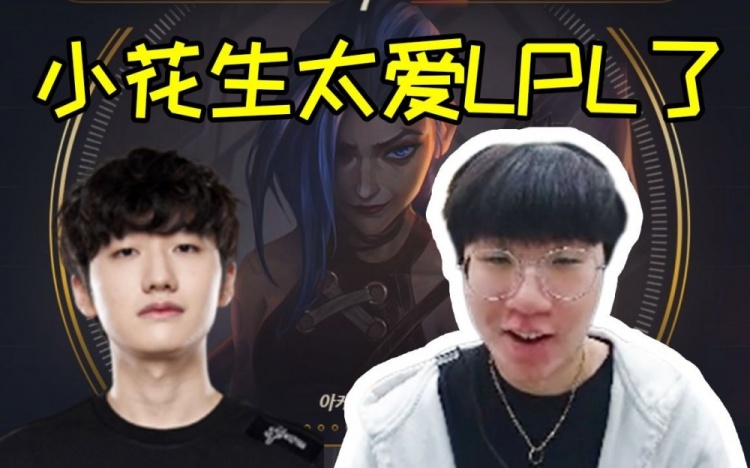 小花生锐评Ruler不好好学中文,尺帝回应:fuck you!