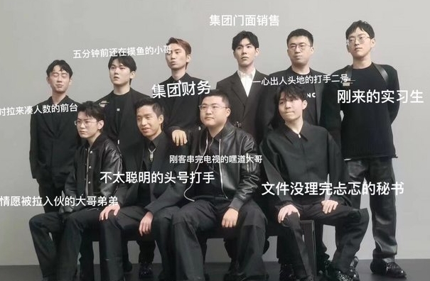 PTT嘲笑十大选手定妆照:将头发梳成大人的模样 参加出殡队