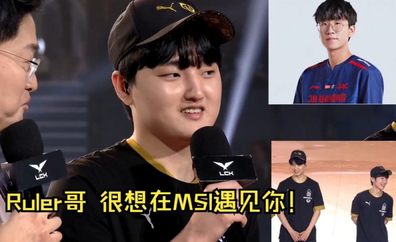 天才少年Peyz发话:Deft前辈最难打 想和Ruler碰碰并战胜他!