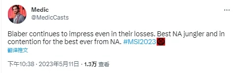 LEC解说:虽然今天C9输掉了比赛 但Blaber是北美最佳打野