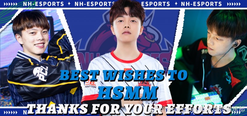 NewHappy官方:ZpYan1与HSmm正式转会至4AM战队