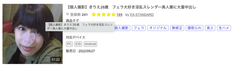 史上最M无码人!这位让卖家争相合作的淫乱美女是?