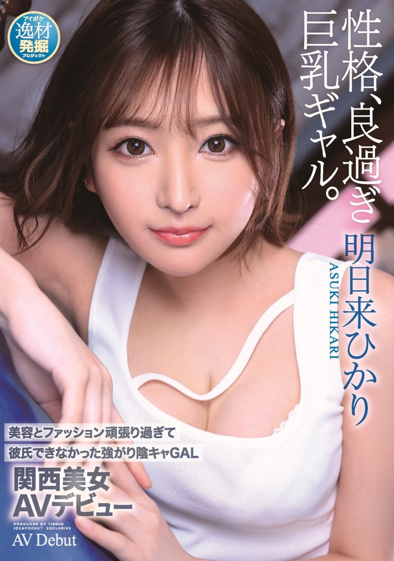 暑假最强青筋奶、不为人知的无码历史曝光了!