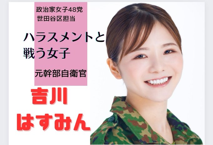 藤本香澄出道作品番号及封面,藤本香澄个人简介